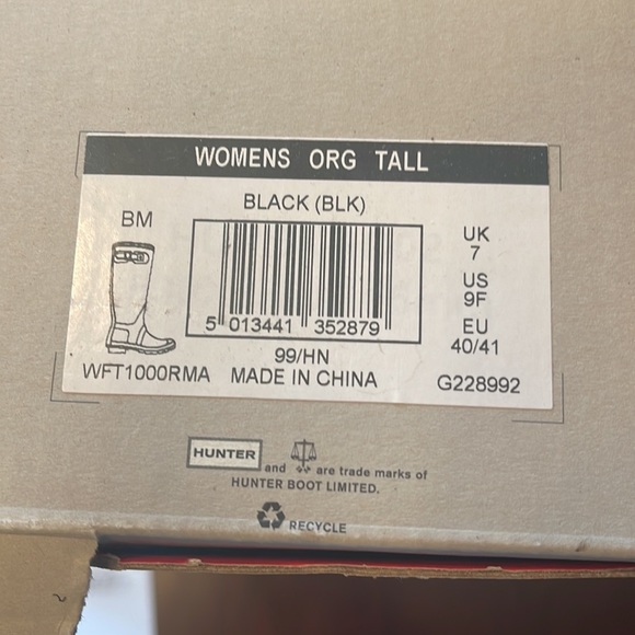 New Hunter Boot - Picture 2 of 3